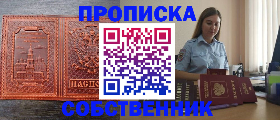 форма 3 в Реутове